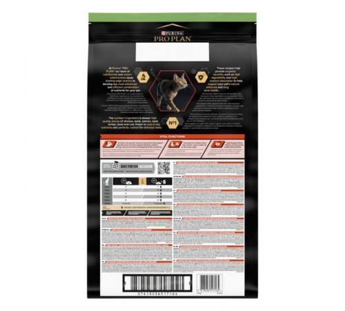 Purina Pro Plan Sterilised Adult Vital Functions - сухий корм з лососем для стерилізованих дорослих котів, 1,5кг