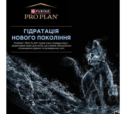 Purina Pro Plan Hydra Care - консервований додатковий корм зі смаком лосося, що сприяє збільшенню споживання рідини та розрідженню сечі для котів, 750г