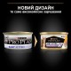 Purina Pro Plan Baby Kitten Healthy Start Chiken - консервований корм-мус з куркою для кошенят після відлучення від матері, 85г