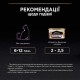 Purina Pro Plan Baby Kitten Healthy Start Chiken - консервований корм-мус з куркою для кошенят після відлучення від матері, 85г