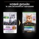 Purina Pro Plan Sterilised Senior 7+ Nutrisavour - вологий корм кусочки в паштеті з індичкою для стерилізованих котів старше 7 років, 75г