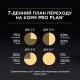 Purina Pro Plan Sterilised Senior 7+ Nutrisavour - вологий корм кусочки в паштеті з індичкою для стерилізованих котів старше 7 років, 75г