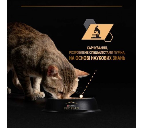 Purina Pro Plan Sterilised Senior 7+ Nutrisavour - вологий корм кусочки в паштеті з індичкою для стерилізованих котів старше 7 років, 75г