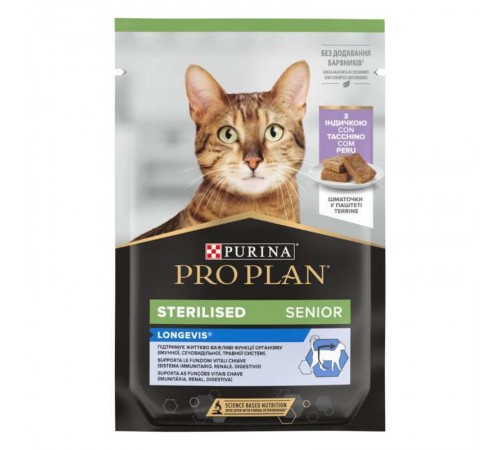 Purina Pro Plan Sterilised Senior 7+ Nutrisavour - вологий корм кусочки в паштеті з індичкою для стерилізованих котів старше 7 років, 75г