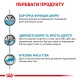 Royal Canin Skin&Coat Cat - ветеринарна дієта для котів після стерилизації при дерматозі та випадінні шерсті 3,5 кг