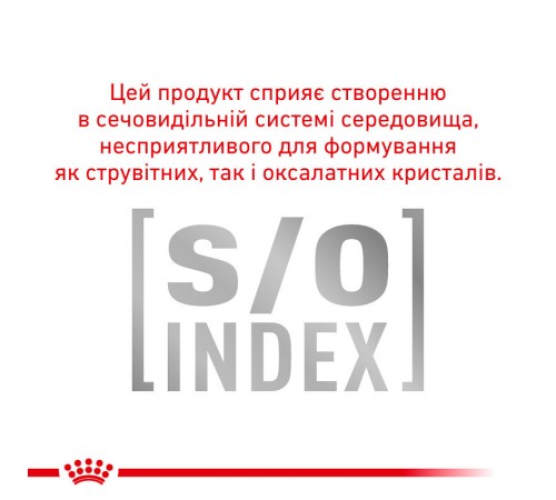 Royal Canin Skin&Coat Cat - ветеринарна дієта для котів після стерилизації при дерматозі та випадінні шерсті 3,5 кг
