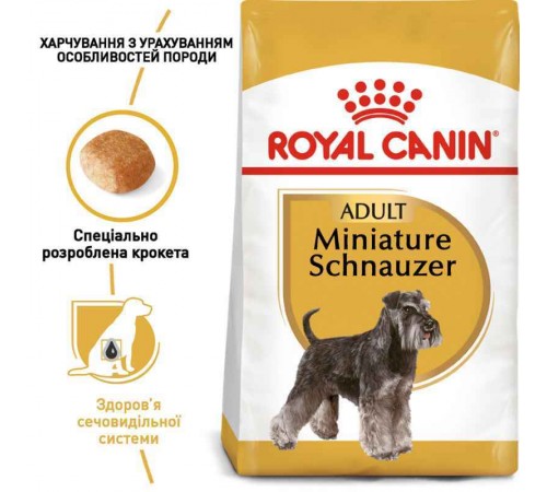 Royal Canin Schnauzer Adult - сухий корм з м'ясом птиці для дорослих собак породи Шнауцер Цвергшнауцер, 7,5кг