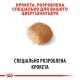 Royal Canin Schnauzer Adult - сухий корм з м'ясом птиці для дорослих собак породи Шнауцер Цвергшнауцер, 7,5кг