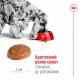 Royal Canin Medium Adult 7+ - сухий корм для дорослих собак середніх порід старше 7 років, 15кг