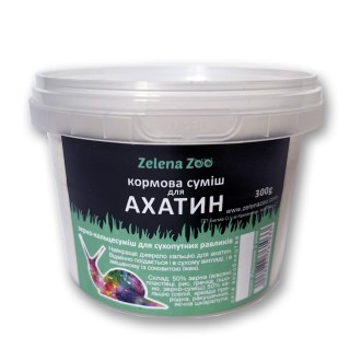 Zelena Zoo - кормова суміш для Ахатин 300 г