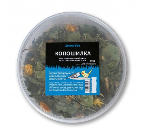 Zelena Zoo - копошилка для папуг, суха годівничка 100 г