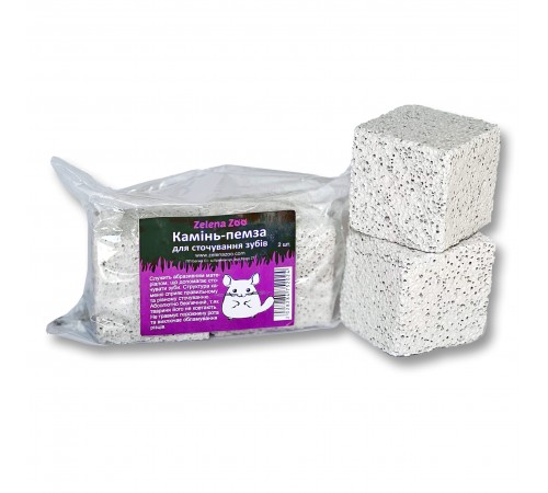 Zelena Zoo - камінь для сточування зубів шиншил 5 см 2 шт