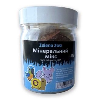 Zelena Zoo - мінеральний мікс для папуг, гризунів і равликів 150 г 