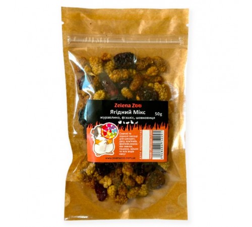 Zelena Zoo - Ягідний мікс 50 г