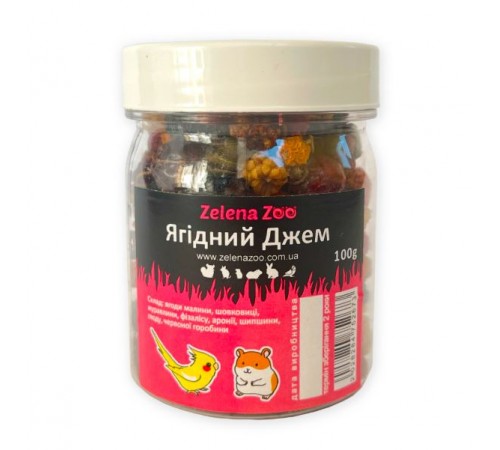 Zelena Zoo - Ягідний Джем 100 г