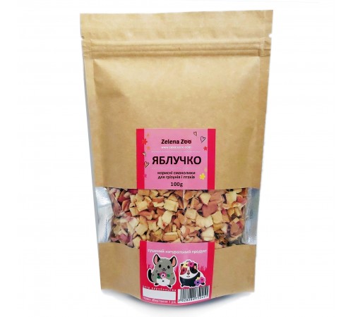 Zelena Zoo - яблучко сушене для гризунів та папуг 80 г