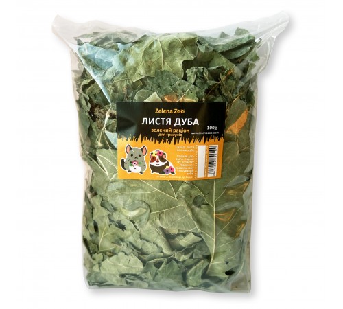 Zelena Zoo - листя дуба, зелений раціон для гризунів 100 г