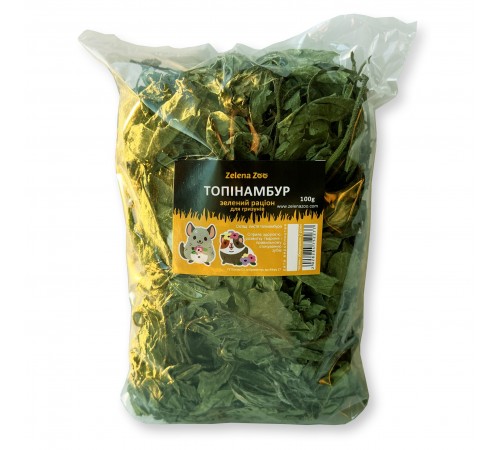 Zelena Zoo - топінамбур, зелений раціон для гризунів 100 г