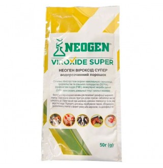 Viroxide super NEOGEN - Віроксид супер Неоген порошок дезінфектант, 50г