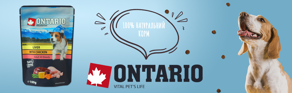 EUROZOO - офіційний представник Ontario в Україні