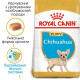 Сухий корм для цуценят Royal Canin Puppy Chihuahua 1,2 кг