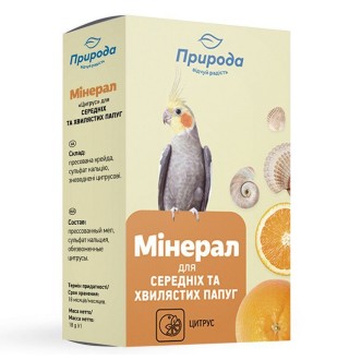 Мінеральний камінь для хвилястих та середніх папуг Природа з цитрусом 18 г