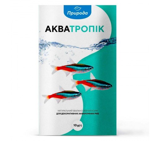 Натуральний корм для акваріумних риб Природа «Акватропік» 10 г (для всіх акваріумних риб)