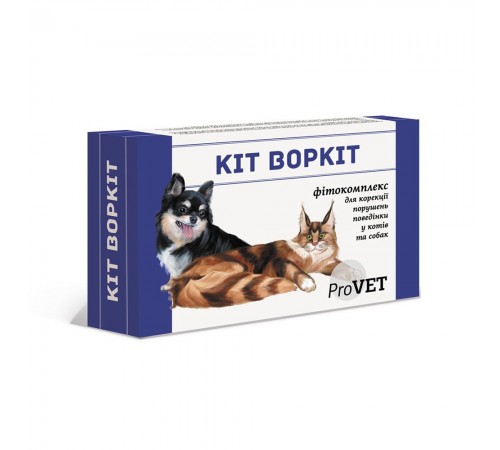 Фітокомплекс для котів та собак PROVET «Кіт Воркіт» 20 мл + шприц (заспокійливий засіб)