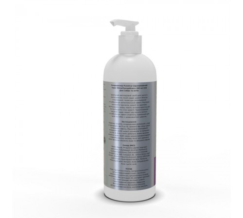 Кондиціонер Puramur Professional Super Shine відновлюючий 200 мл