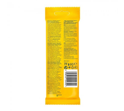 Ласощі для собак Pedigree Denta Stix 77 г - курка