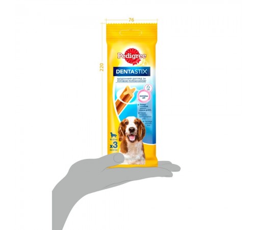 Ласощі для собак Pedigree Denta Stix 77 г - курка