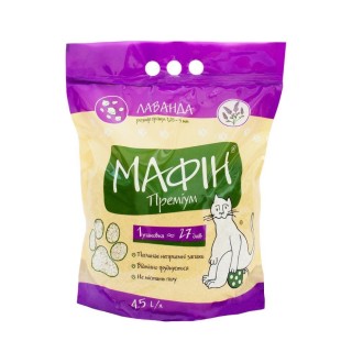 Мафін Преміум - наповнювач бентонітовий що грудкується з ароматом лаванди, 4кг