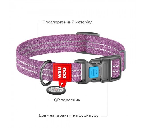 Нашийник для собак COLLAR WOUDOG Світловідбиваючий M - фіолетовий