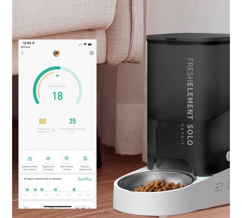 Смарт годівниця для котів Petkit Fresh Element Solo Dark Grey 3л