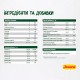 Сухий корм для котів Josera NatureCat Adult 2 кг - птиця та лосось