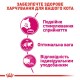 Сухий корм для котів Royal Canin Exigent Savour 4 кг + Catsan 5 л у подарунок