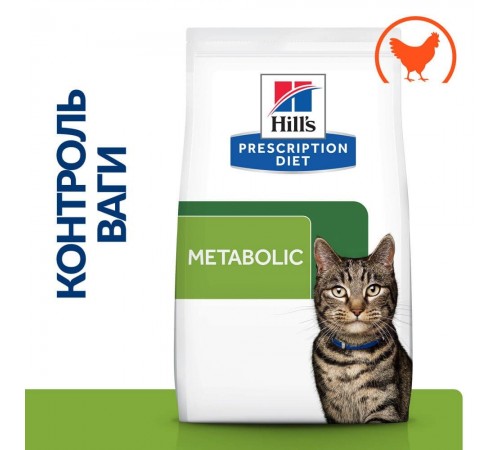 Сухий корм для котів Hill’s Prescription Diet Metabolic 1,5 кг - курка