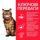 Сухий корм для котів Hill's Science Plan Sensitive Stomach & Skin Adult 1,5 кг - курка