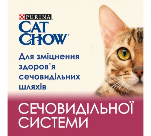 Сухий корм для котів Cat Chow Urinary 15 кг - курка