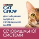 Сухий корм для котів Cat Chow Urinary 15 кг - курка