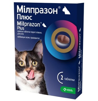 Milprazon Plus by KRKA - Мілпразон Плюс антигельмінтні жувальні таблетки для котів та кошенят, понад 2кг