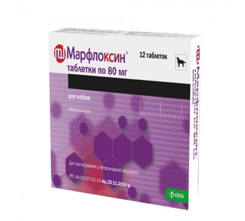 Marfloxin by KRKA - Марфлоксин антибактеріальні таблетки для собак і котів, 80мг 12шт