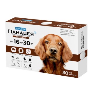 Таблетки для собак COLLAR Superium Панацея від 16 до 30 кг, 1 шт