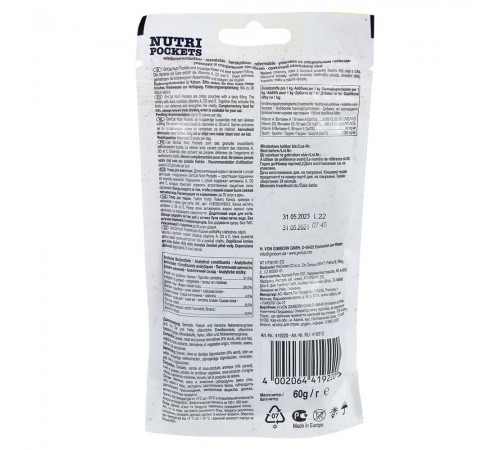 Вітамінні ласощі для котів GimCat Nutri Pockets Качка + Мультивітамін 60 г