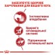 Вологий корм для котів Royal Canin Instinctive Gravy pouch 85 г