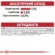 Вологий корм для котів Royal Canin Instinctive Gravy pouch 85 г