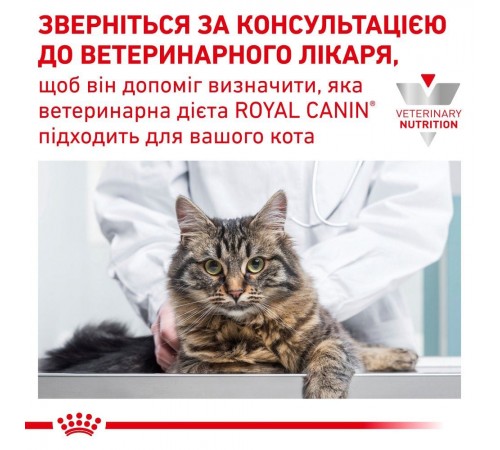 Вологий корм для кошенят Royal Canin Gastrointestinal Kitten Gravy pouch 195 г