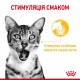 Вологий корм для котів Royal Canin Sensory Taste Jelly pouch 85 г