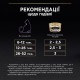 Вологий корм для кошенят Pro Plan Kitten Healthy Start Chicken 85 г (курка)