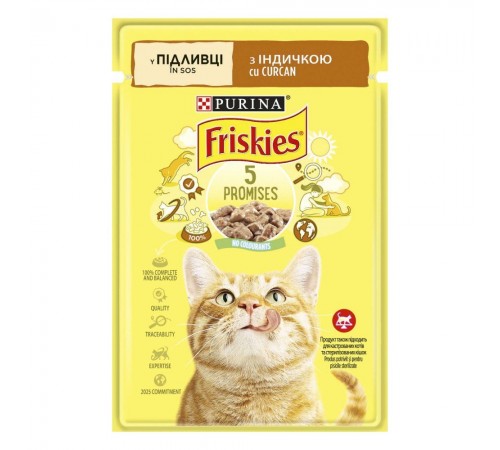 Вологий корм пауч для котів Friskies pouch, 85г (індичка)